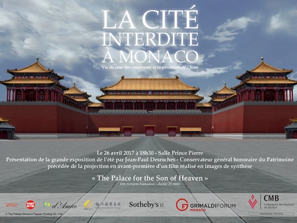 Ciné conférence la Cité Interdite