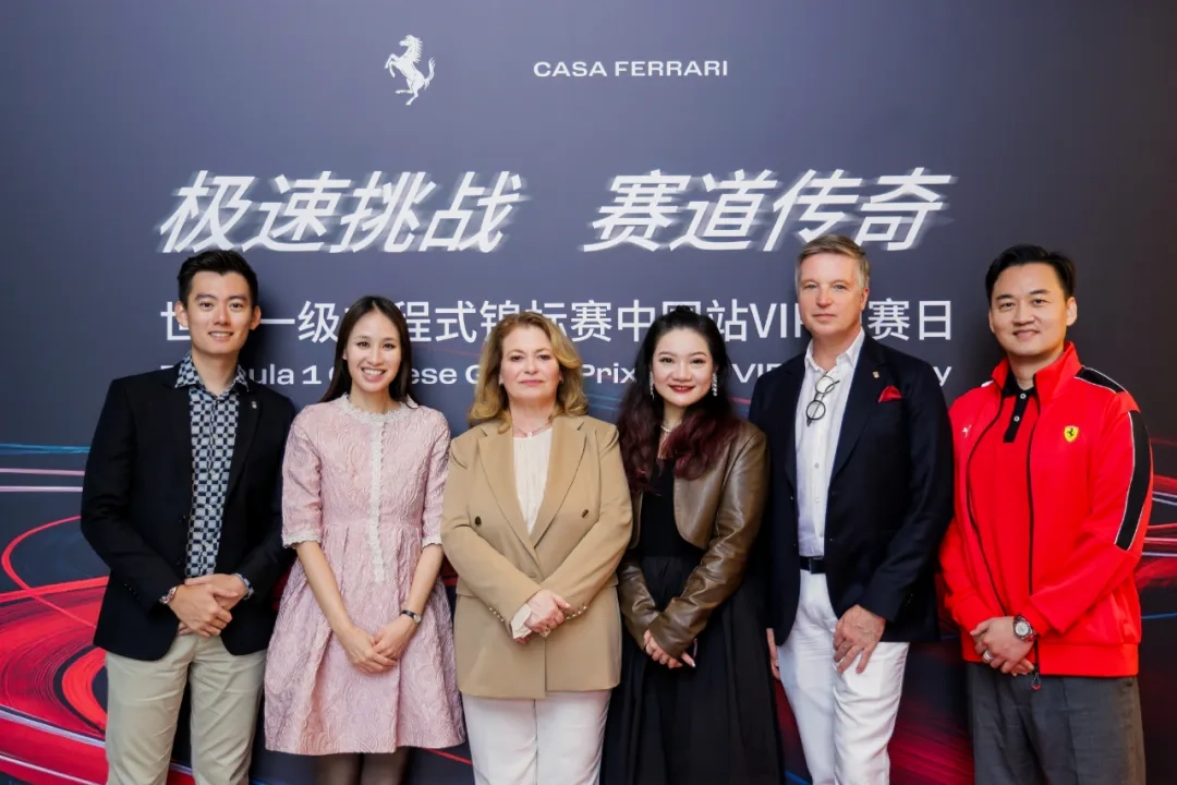 Soirée Casa Ferrari le 21 avril 2024 à Shanghai