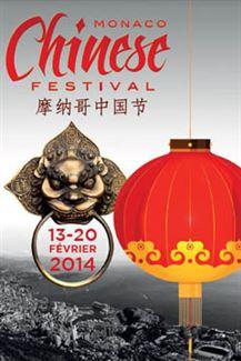 Monaco Chinese Festival